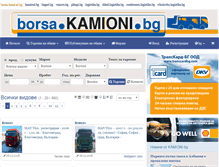 Tablet Screenshot of borsa.kamioni.bg
